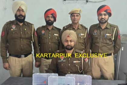 Kartarpur Police